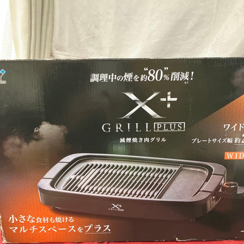 Yamazen Hot Plates Ygmb-X100