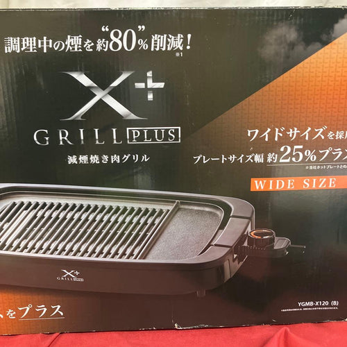 Yamazen Hot Plates Ygmb-X100