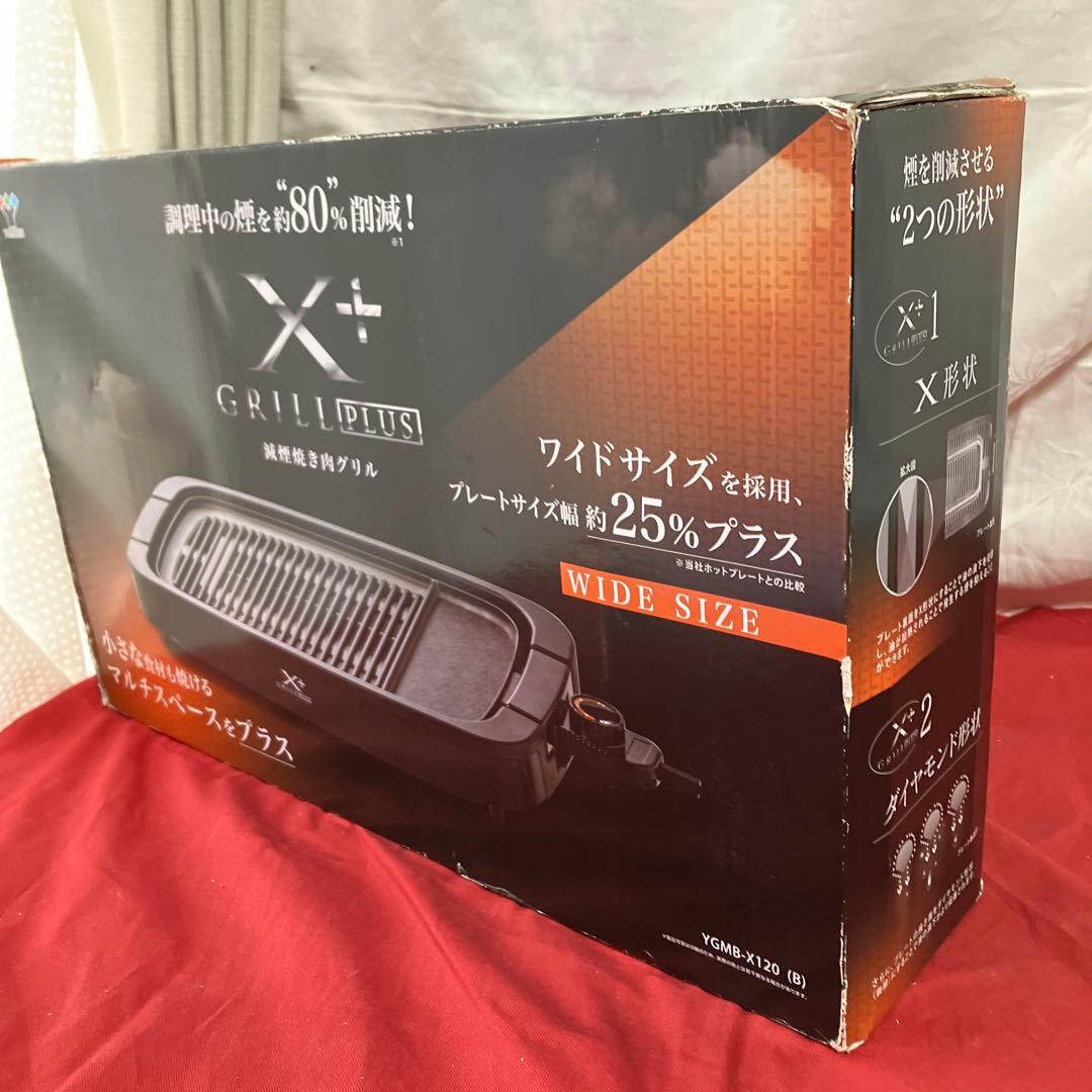 Yamazen Hot Plates Ygmb-X100