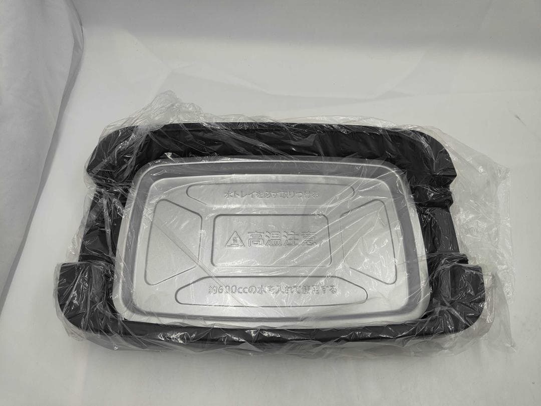Yamazen Hot Plates Ygmb-X100