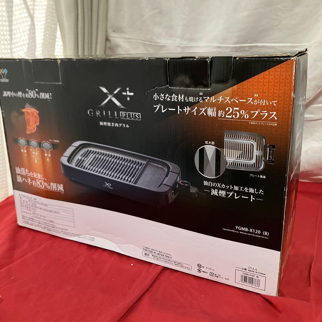 Yamazen Hot Plates Ygmb-X100