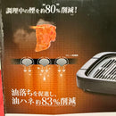 Yamazen Hot Plates Ygmb-X100