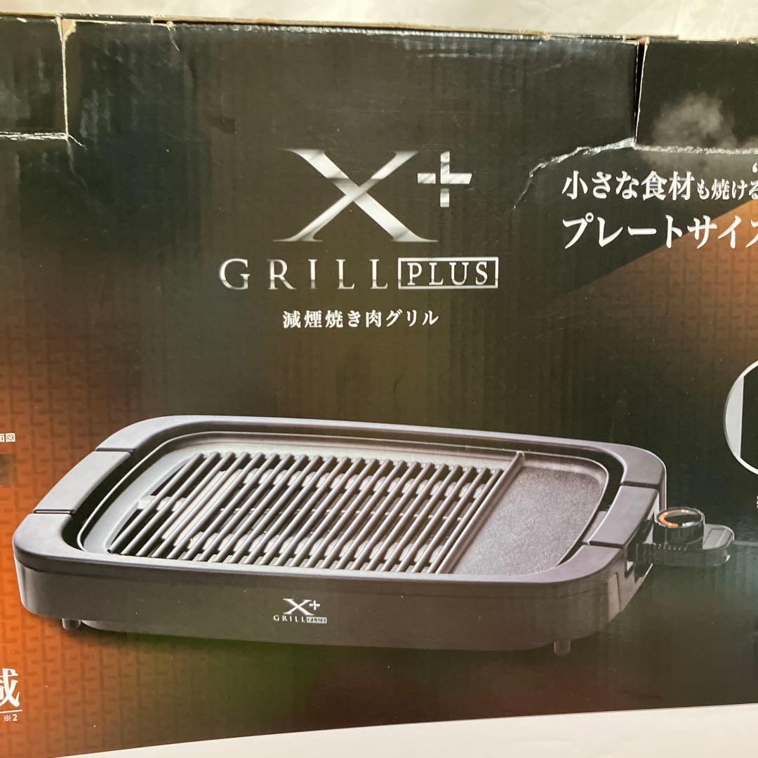 Yamazen Hot Plates Ygmb-X100
