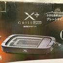 Yamazen Hot Plates Ygmb-X100