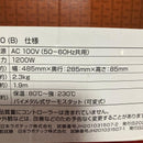 Yamazen Hot Plates Ygmb-X100