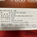 Yamazen Hot Plates Ygmb-X100