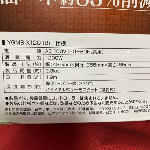 Yamazen Hot Plates Ygmb-X100
