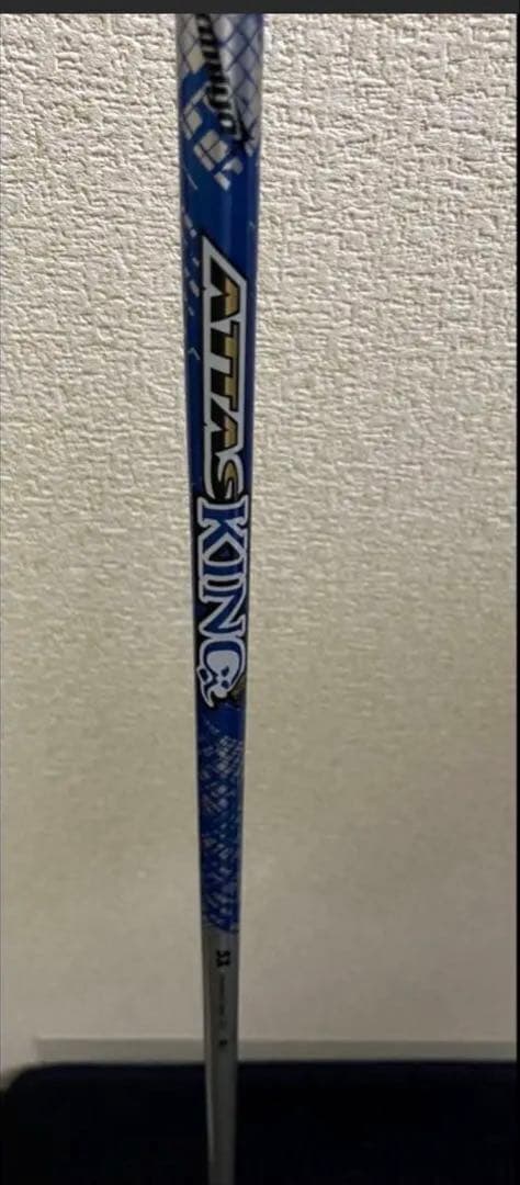 Ust Mamiya Shaft 13 5/X