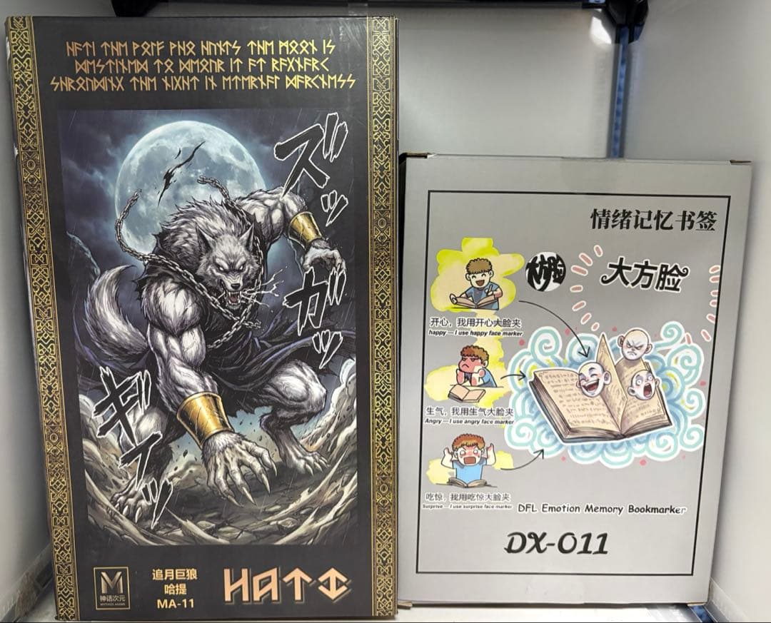 Other Kong Studio 5 S.H.Figuarts