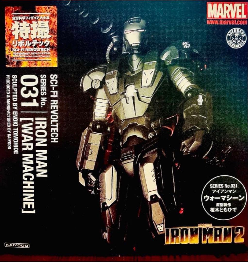 Marvel American Comic
