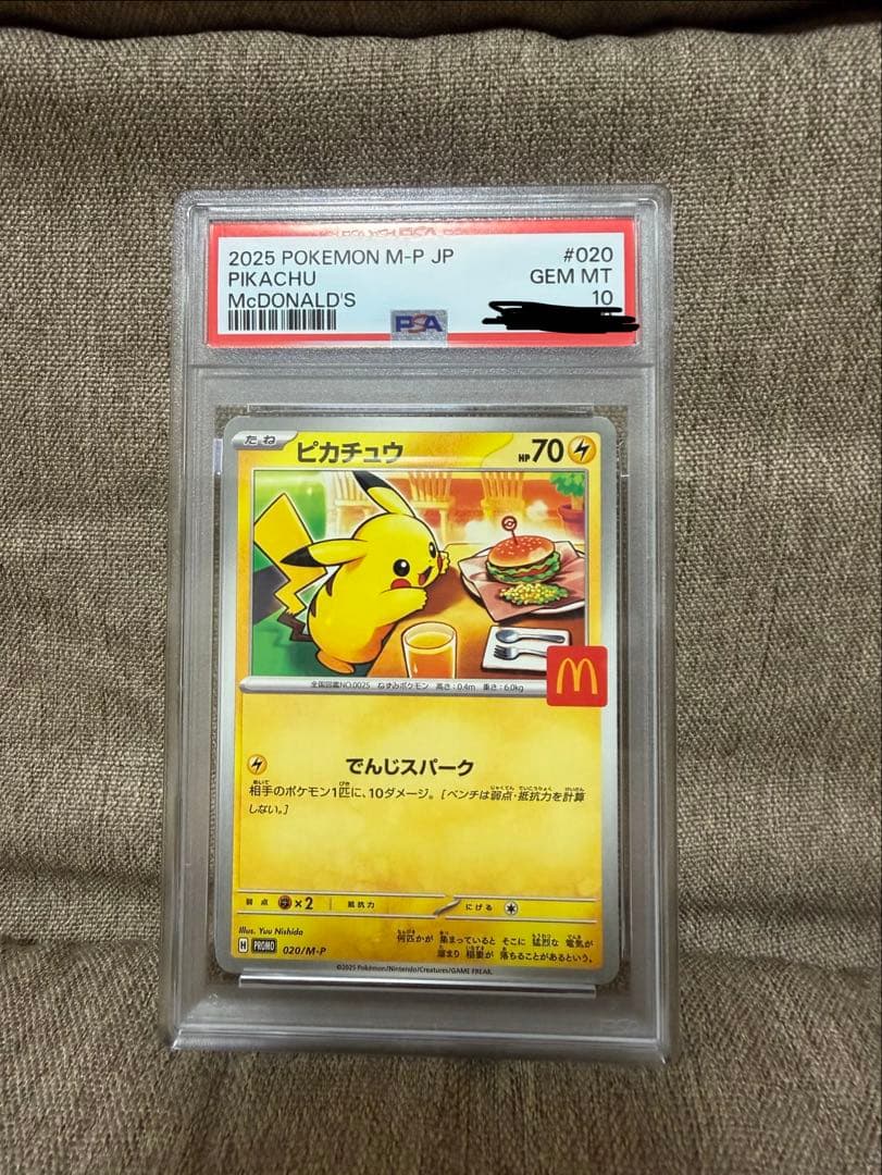 Pok Mon Trading Card Game P Mega 2025