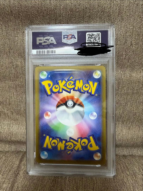 Pok Mon Trading Card Game P Mega 2025