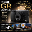 Ricoh Compact Digital Cameras Gr
