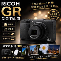 Ricoh Compact Digital Cameras Gr