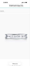 Tiffany Rings 1837 6