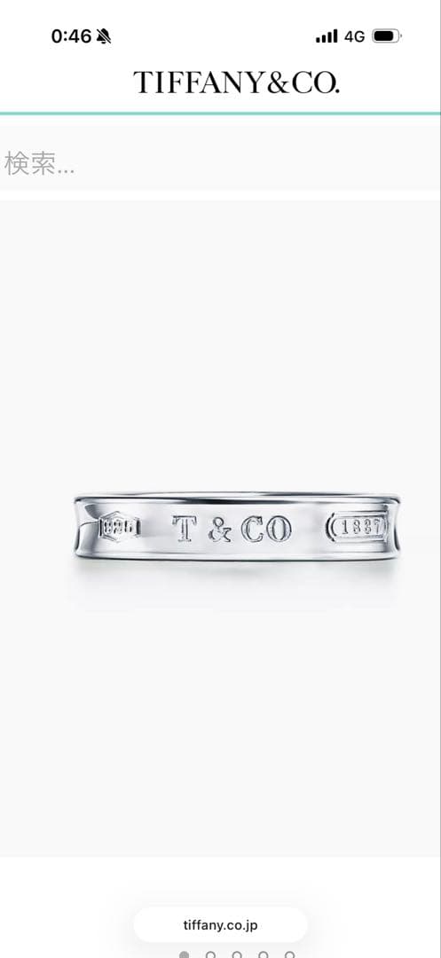 Tiffany Rings 1837 6