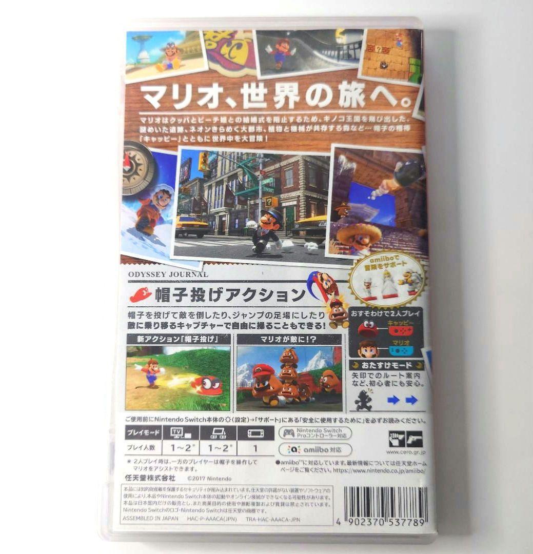 Software (Package Version) Switch 24H
