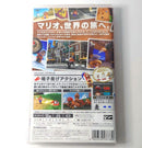 Software (Package Version) Switch 24H