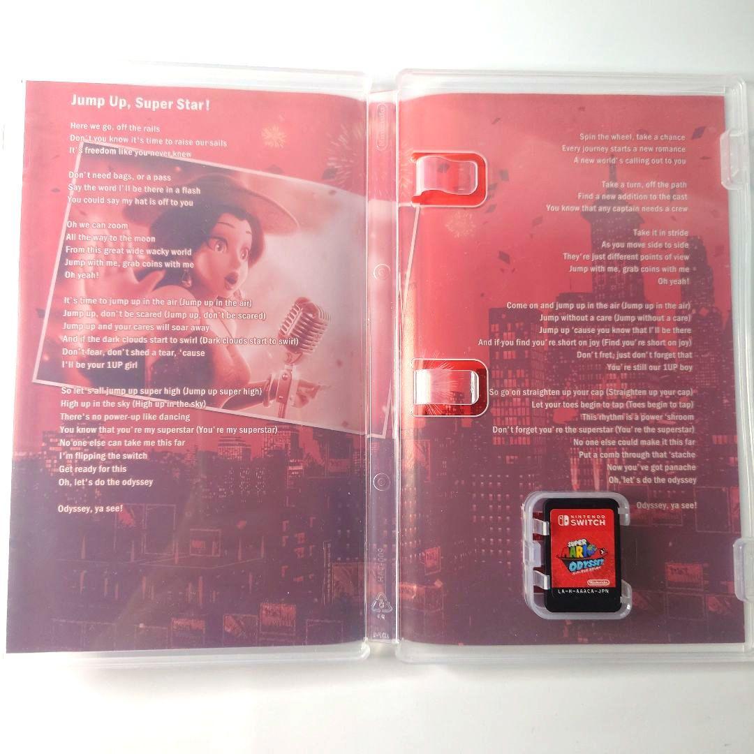 Software (Package Version) Switch 24H
