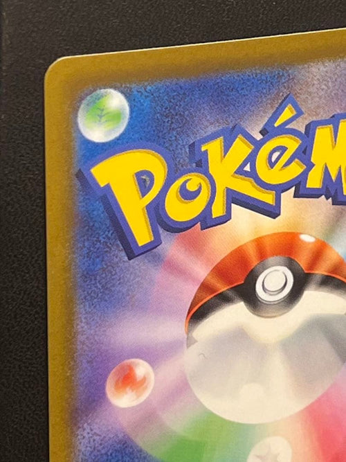 Pokemon Card Game Vstar Sar 2