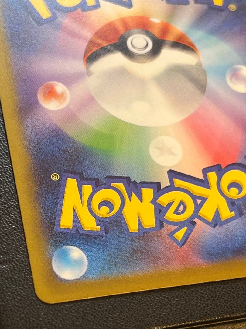 Pokemon Card Game Vstar Sar 2