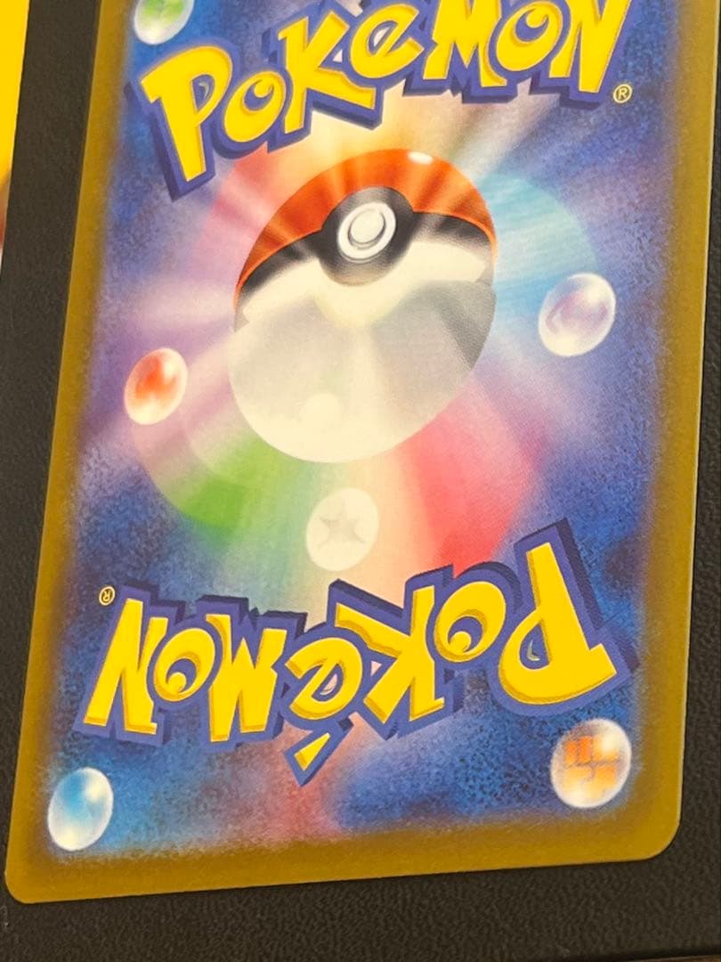 Pokemon Card Game Vstar Sar 2