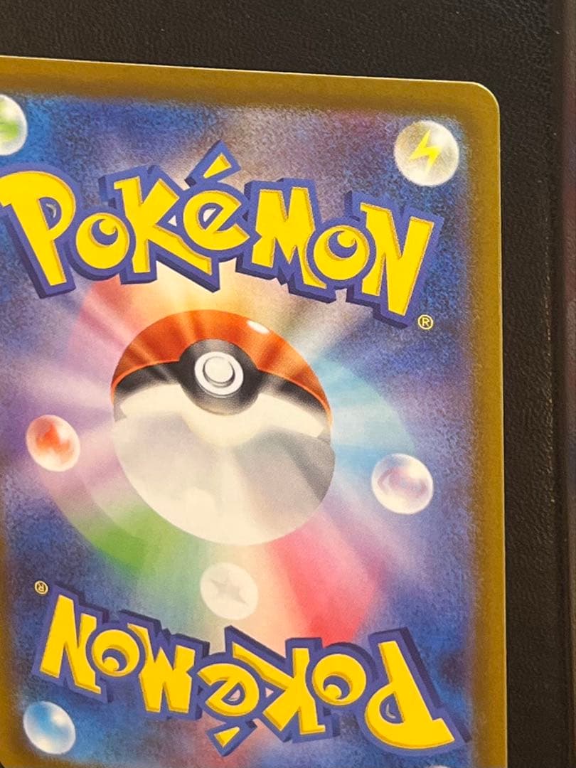 Pokemon Card Game Vstar Sar 2