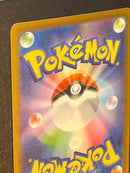 Pokemon Card Game Vstar Sar 2