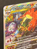Pokemon Card Game Vstar Sar 2