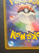 Pokemon Card Game Vstar Sar 2