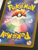 Pokemon Card Game Vstar Sar 2