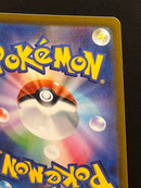 Pokemon Card Game Vstar Sar 2