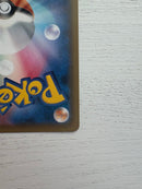 Pok Mon Trading Card Game V Sr
