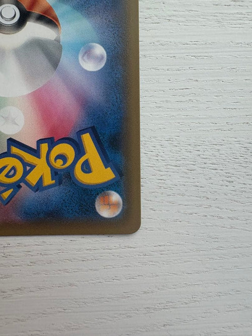 Pok Mon Trading Card Game V Sr