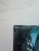 Pok Mon Trading Card Game V Sr
