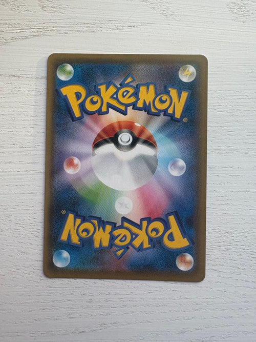 Pok Mon Trading Card Game V Sr