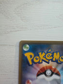 Pok Mon Trading Card Game V Sr