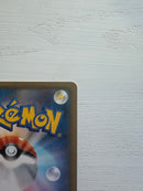 Pok Mon Trading Card Game V Sr