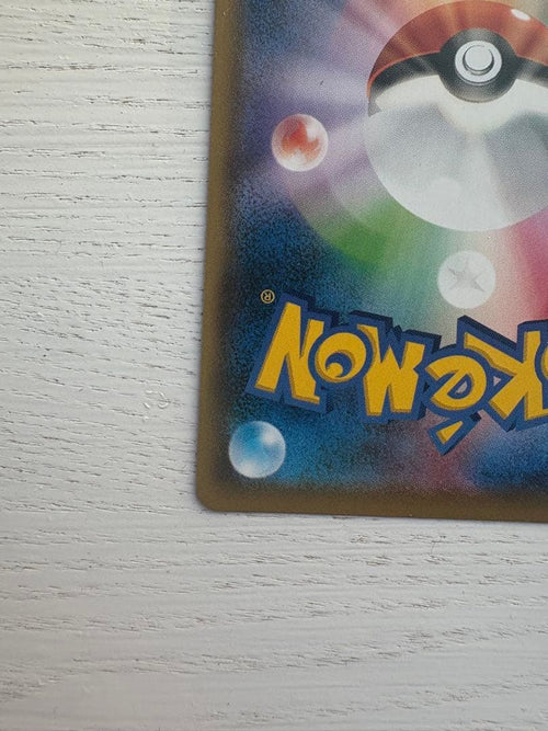 Pok Mon Trading Card Game V Sr