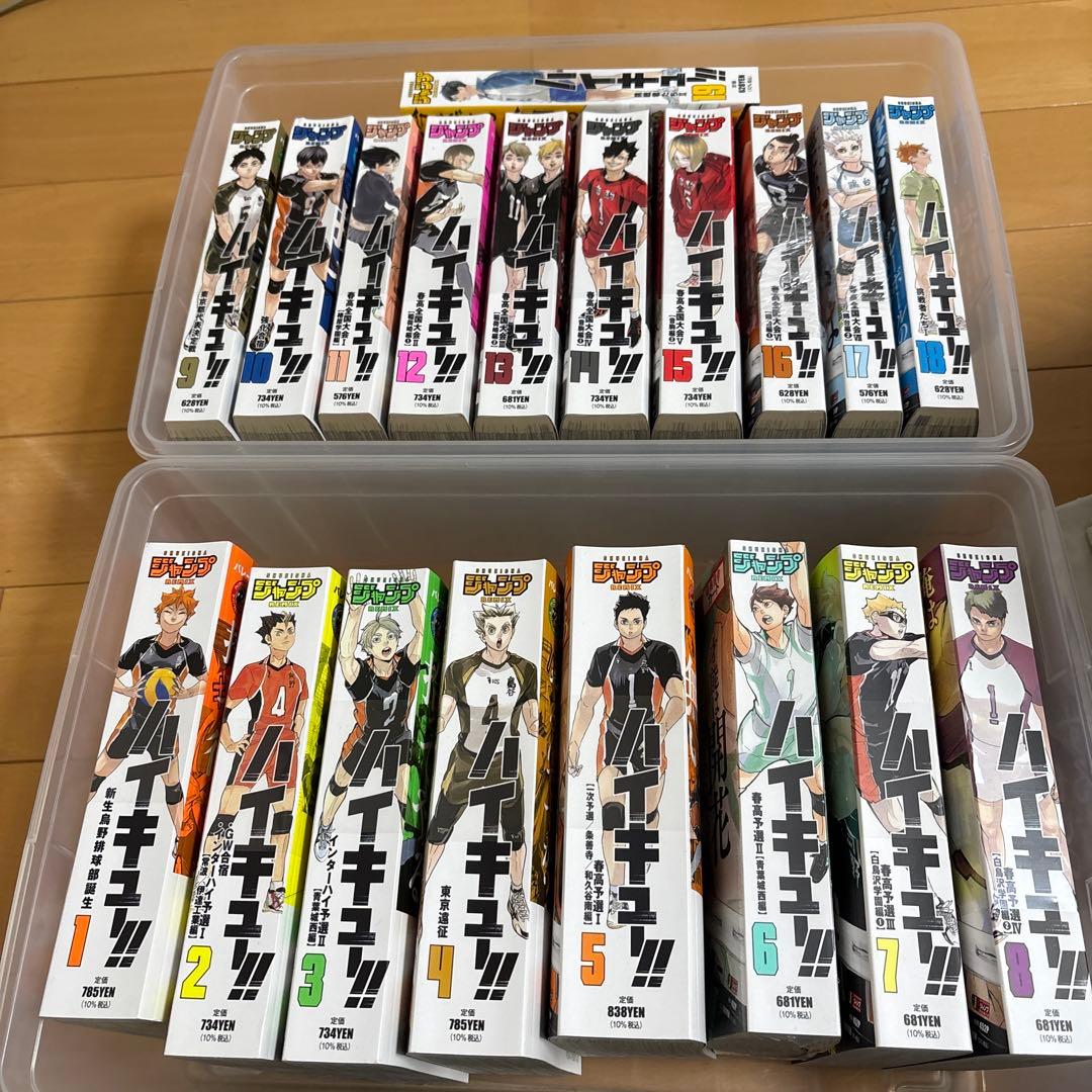 Boy'S Manga 19