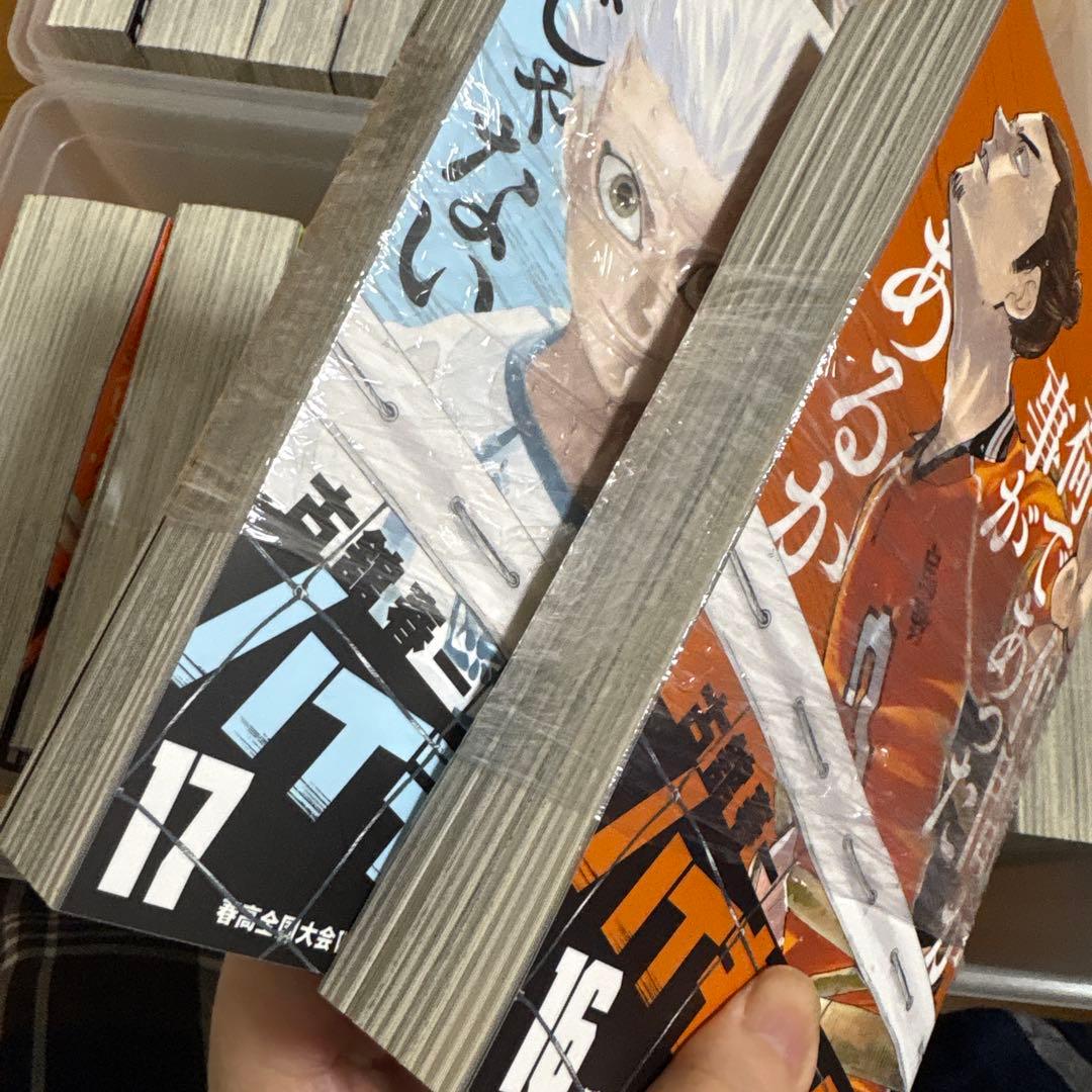 Boy'S Manga 19