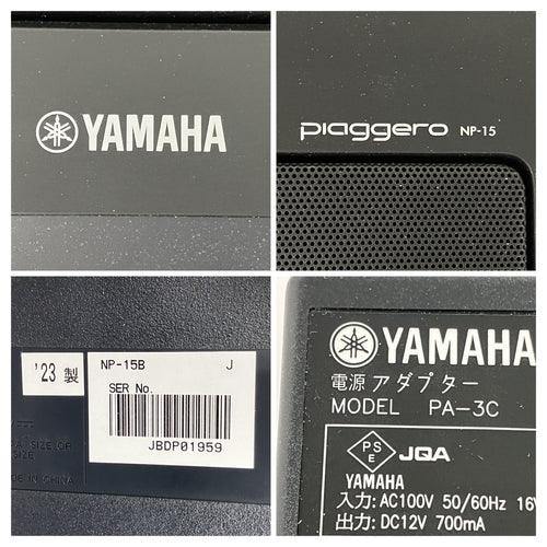 Others Yamaha Np-15B 2023 Y11457967