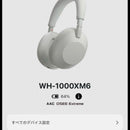 Sony Wireless Headphones Wh1000Xm6