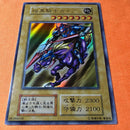 Yu-Gi-Oh! Ocg Duel Monsters (Japanese)