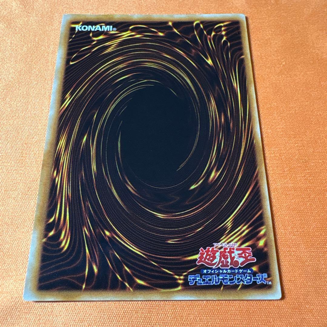 Yu-Gi-Oh! Ocg Duel Monsters (Japanese)