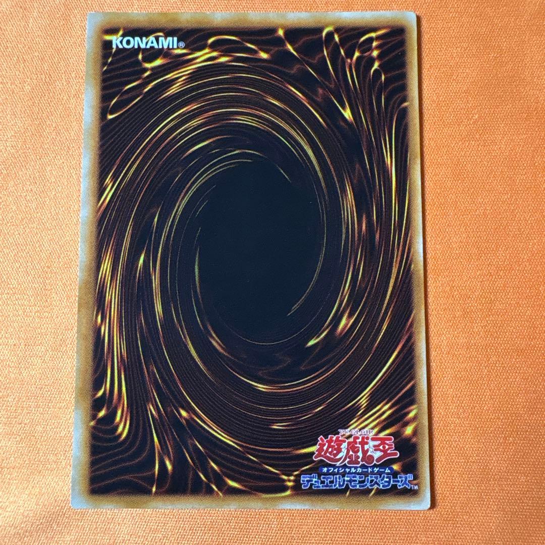 Yu-Gi-Oh! Ocg Duel Monsters (Japanese)