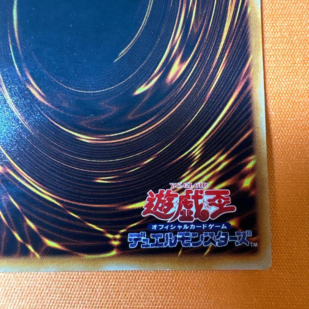 Yu-Gi-Oh! Ocg Duel Monsters (Japanese)