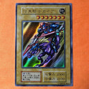 Yu-Gi-Oh! Ocg Duel Monsters (Japanese)