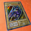Yu-Gi-Oh! Ocg Duel Monsters (Japanese)