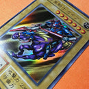 Yu-Gi-Oh! Ocg Duel Monsters (Japanese)